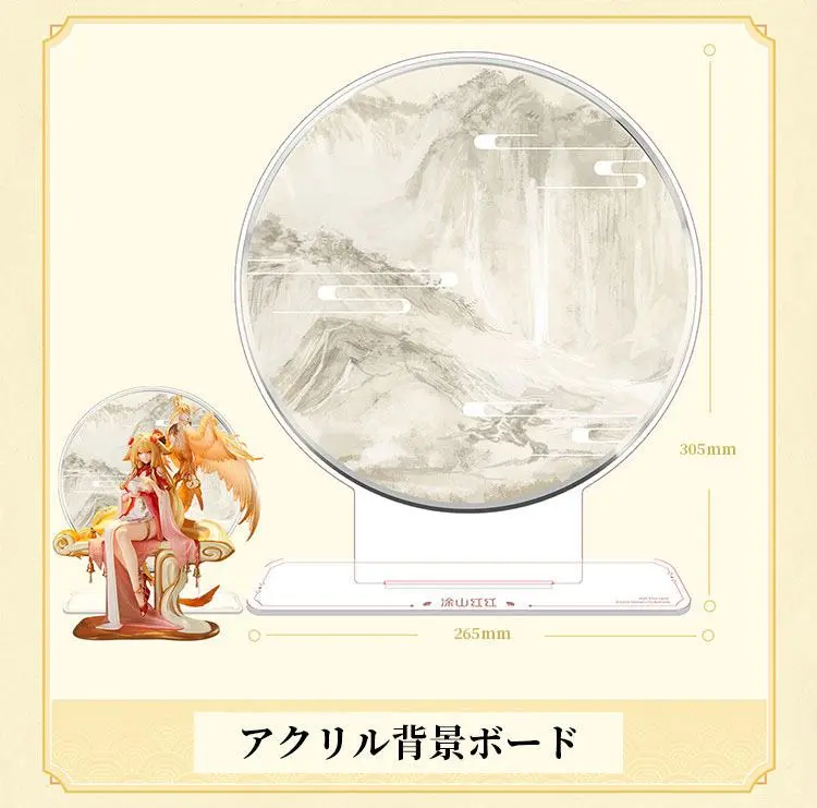 Fox Spirit Matchmaker 1/7 Honghong Tushan Golden Feather Dress Ver. PVC szobor figura 27 cm termékfotó