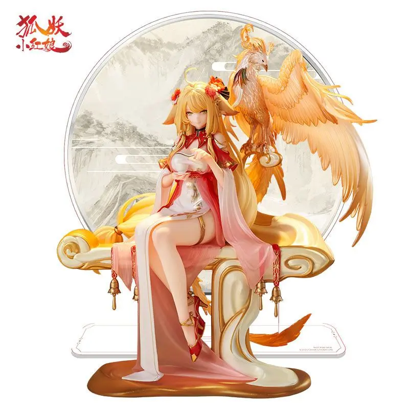 Fox Spirit Matchmaker 1/7 Honghong Tushan Golden Feather Dress Ver. PVC szobor figura 27 cm termékfotó