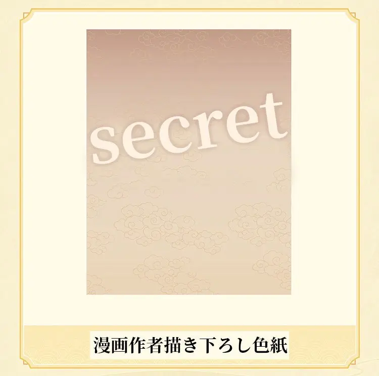 Fox Spirit Matchmaker 1/7 Honghong Tushan Golden Feather Dress Ver. PVC szobor figura 27 cm termékfotó