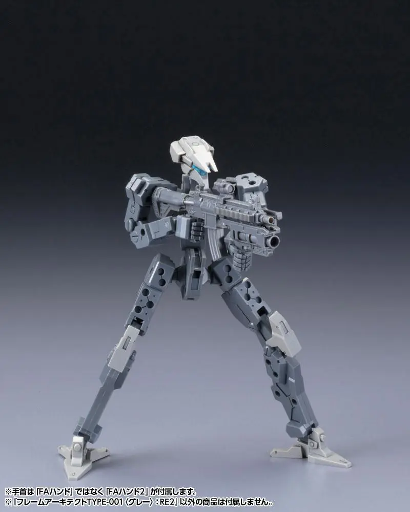 Frame Arms 1/100 Frame Architect Type 001 Gray Műanyag modell készlet 14 cm termékfotó