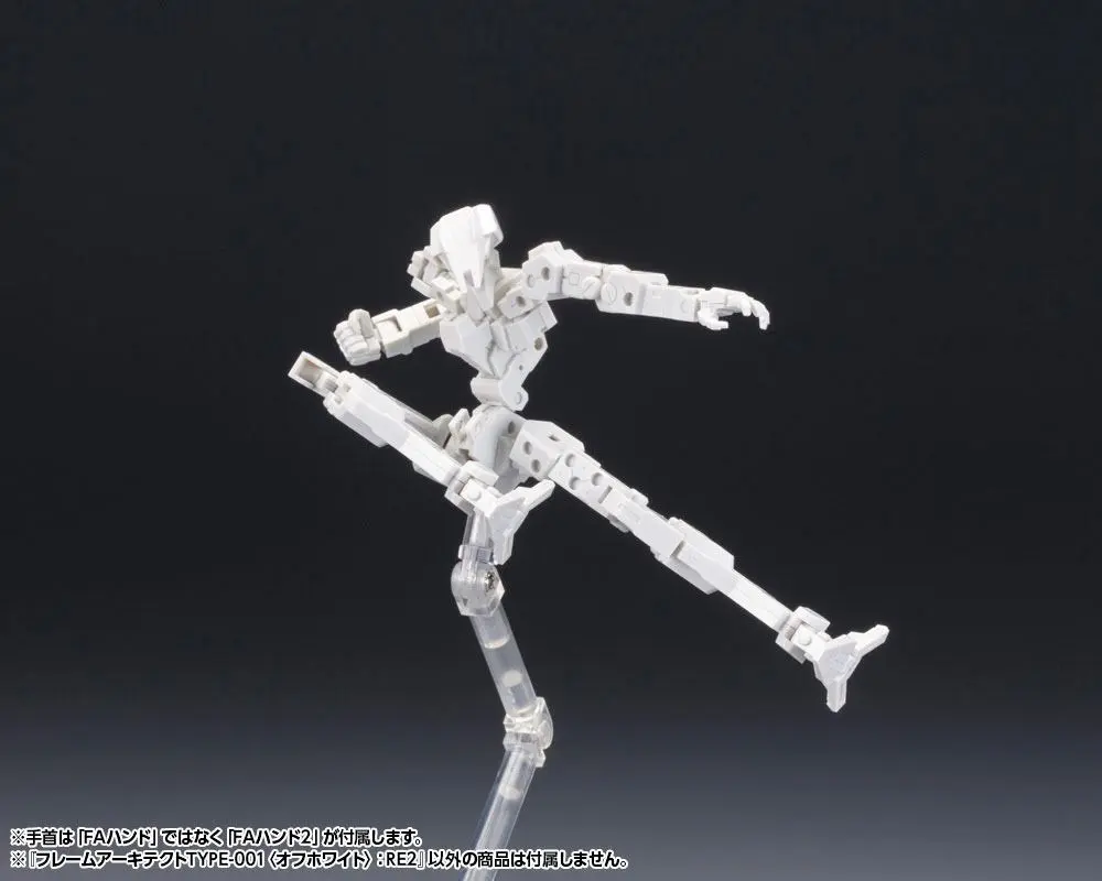 Frame Arms 1/100 Frame Architect Type 001 Off White Műanyag modell készlet 14 cm termékfotó