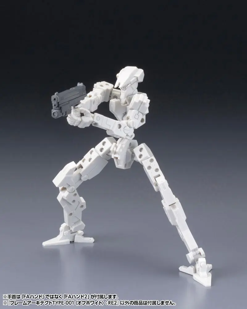 Frame Arms 1/100 Frame Architect Type 001 Off White Műanyag modell készlet 14 cm termékfotó