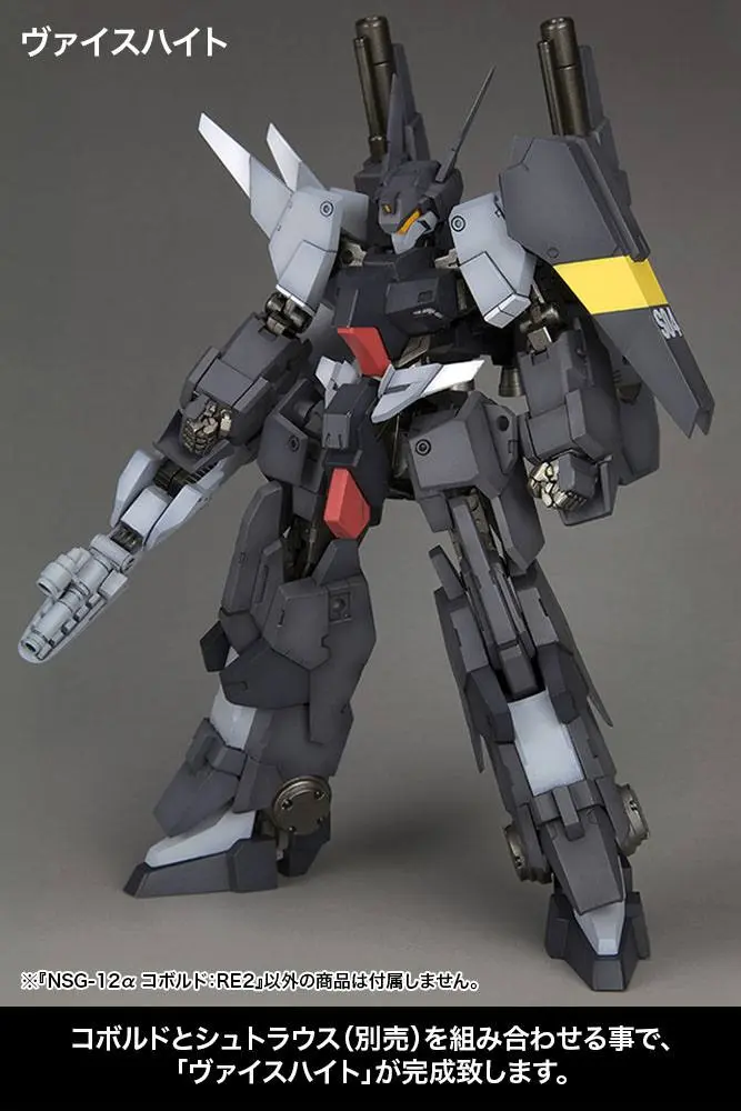 Frame Arms 1/100 NSG-12a KOBOLD Műanyag modell készlet 15 cm termékfotó