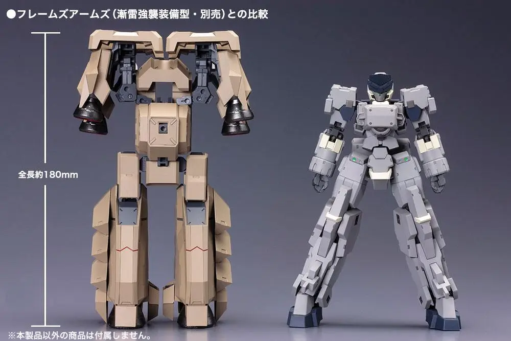 Frame Arms Expansion Kit 1/100 Extend Arms for Kagutsuchi-Kou RE2 termékfotó