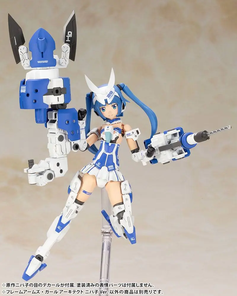 Frame Arms Girl Architect Nipako Ver. Műanyag modell készlet 16 cm termékfotó