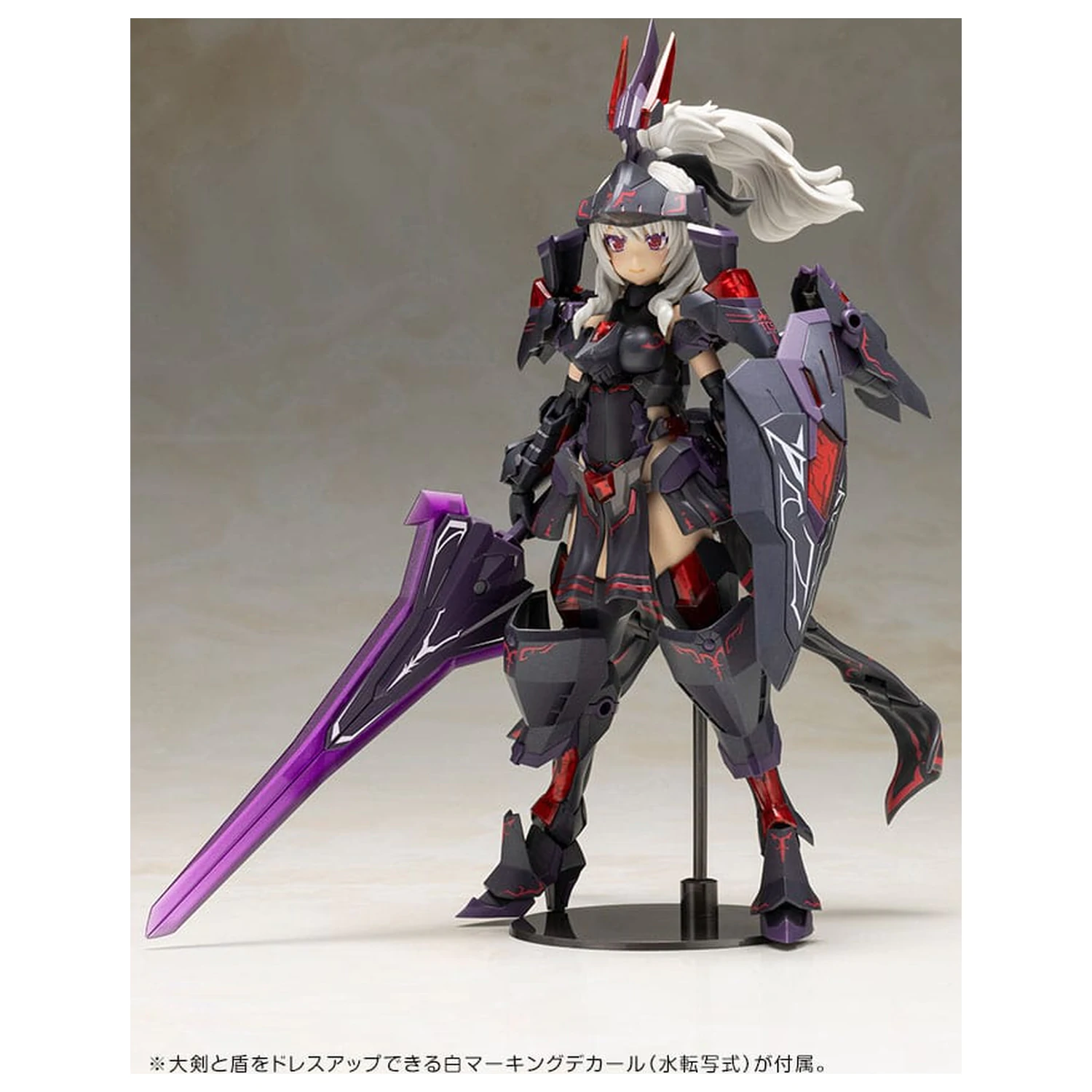 Frame Arms Girl Durga II Noire Ver. Műanyag modell készlet 17 cm    termékfotó
