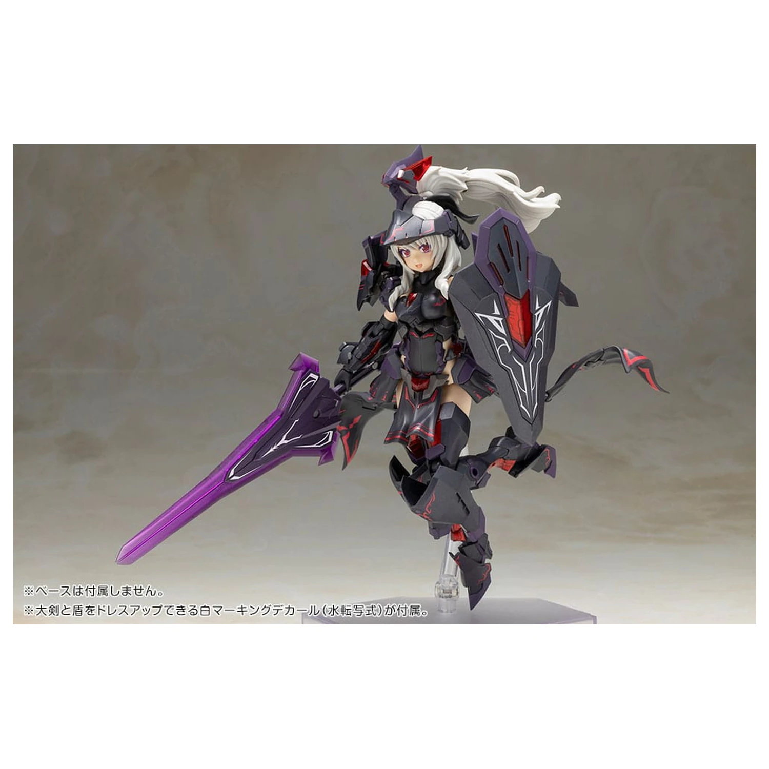 Frame Arms Girl Durga II Noire Ver. Műanyag modell készlet 17 cm    termékfotó