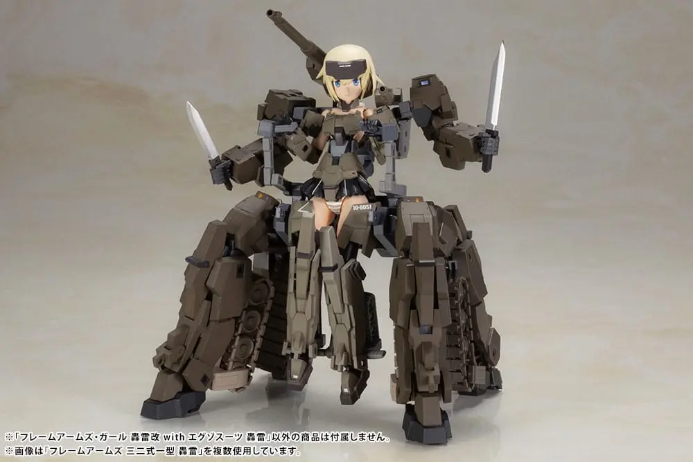Frame Arms Girl Gourai-Kai &amp; Exosuit Unit Műanyag modell készlet 22 cm termékfotó