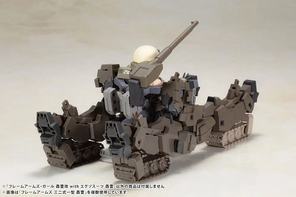 Frame Arms Girl Gourai-Kai &amp; Exosuit Unit Műanyag modell készlet 22 cm termékfotó