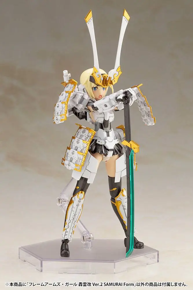 Frame Arms Girl Gourai-Kai Ver. 2 Samurai Form Plastic modell készlet 20 cm termékfotó