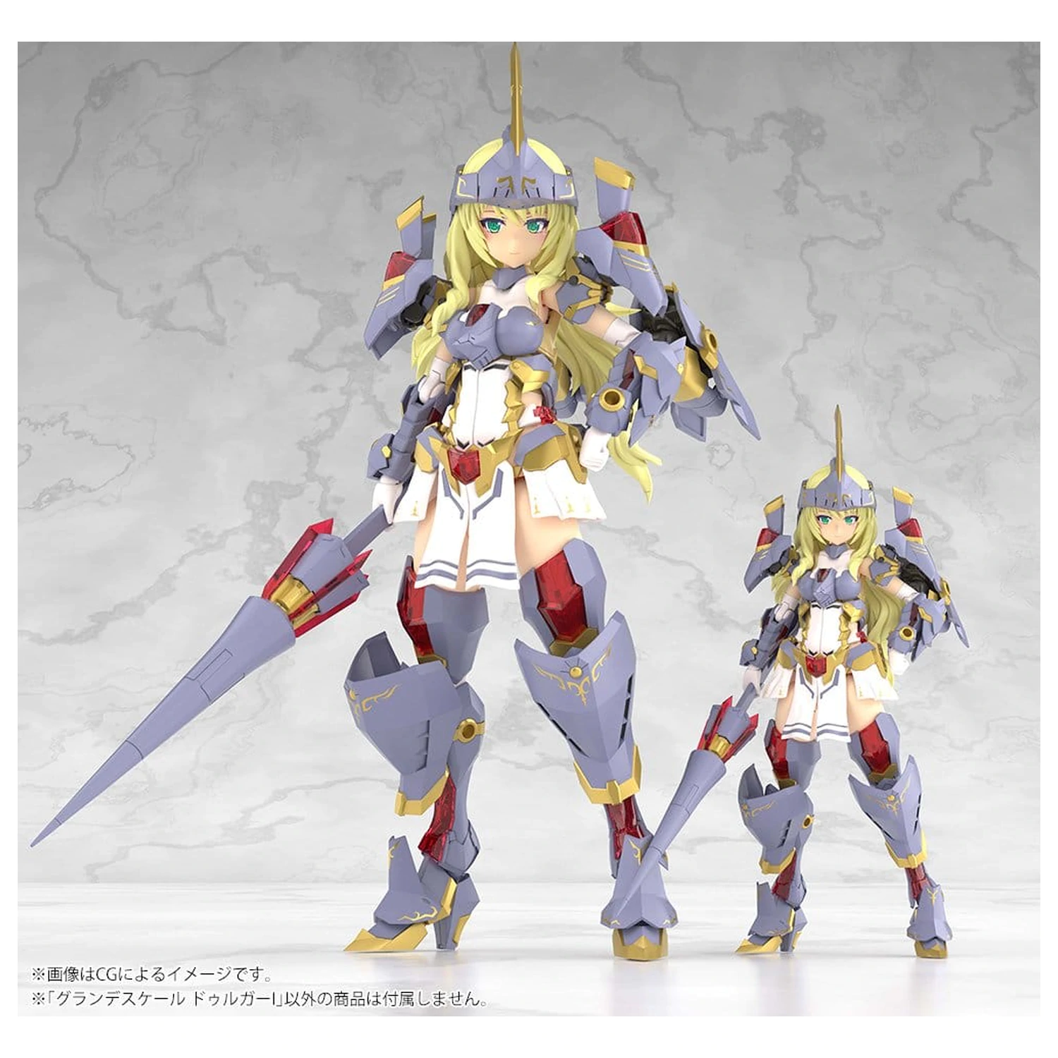 Frame Arms Girl Grande Scale 1/6 Durga I Műanyag modell készlet 25 cm termékfotó