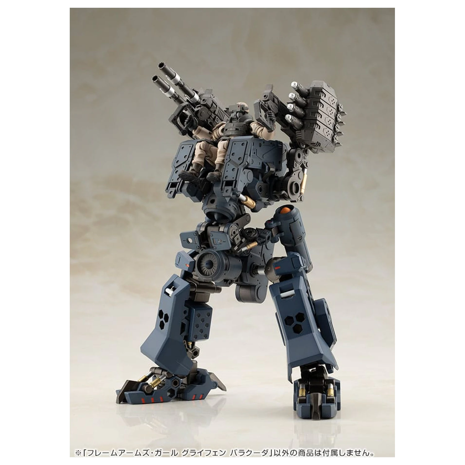 Frame Arms Girl Greifen Barracuda Műanyag modell készlet 15 cm    termékfotó