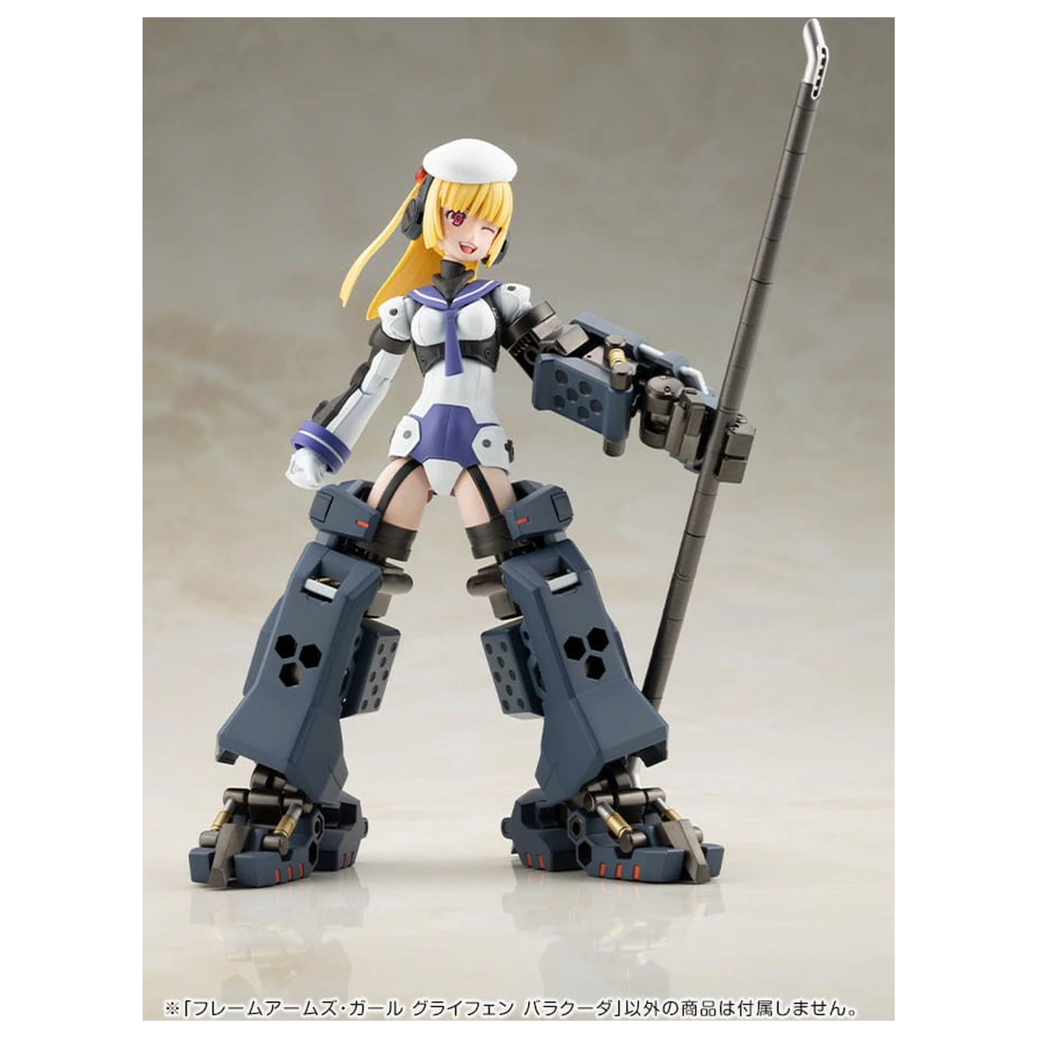 Frame Arms Girl Greifen Barracuda Műanyag modell készlet 15 cm    termékfotó