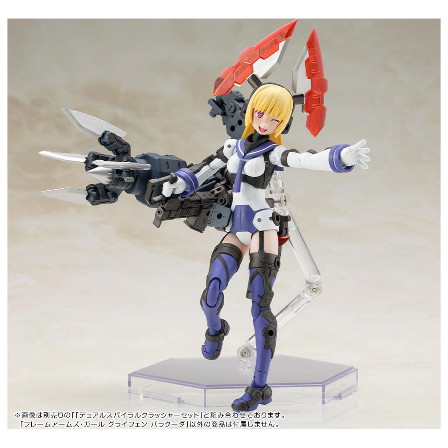 Frame Arms Girl Greifen Barracuda Műanyag modell készlet 15 cm    termékfotó