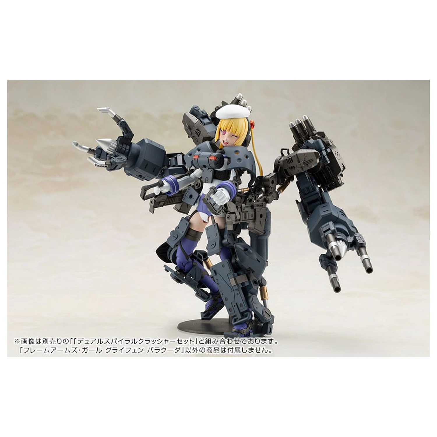 Frame Arms Girl Greifen Barracuda Műanyag modell készlet 15 cm    termékfotó