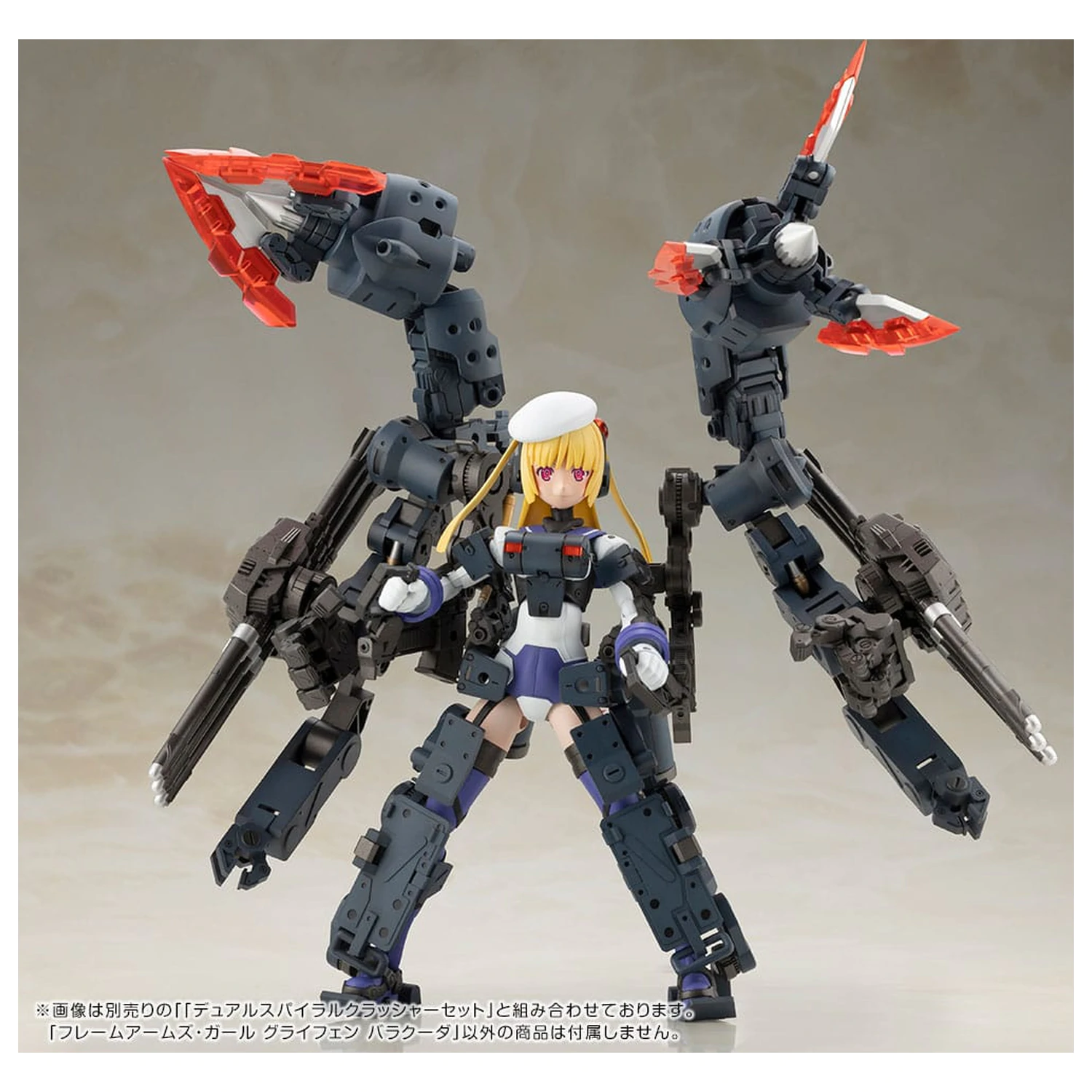 Frame Arms Girl Greifen Barracuda Műanyag modell készlet 15 cm    termékfotó