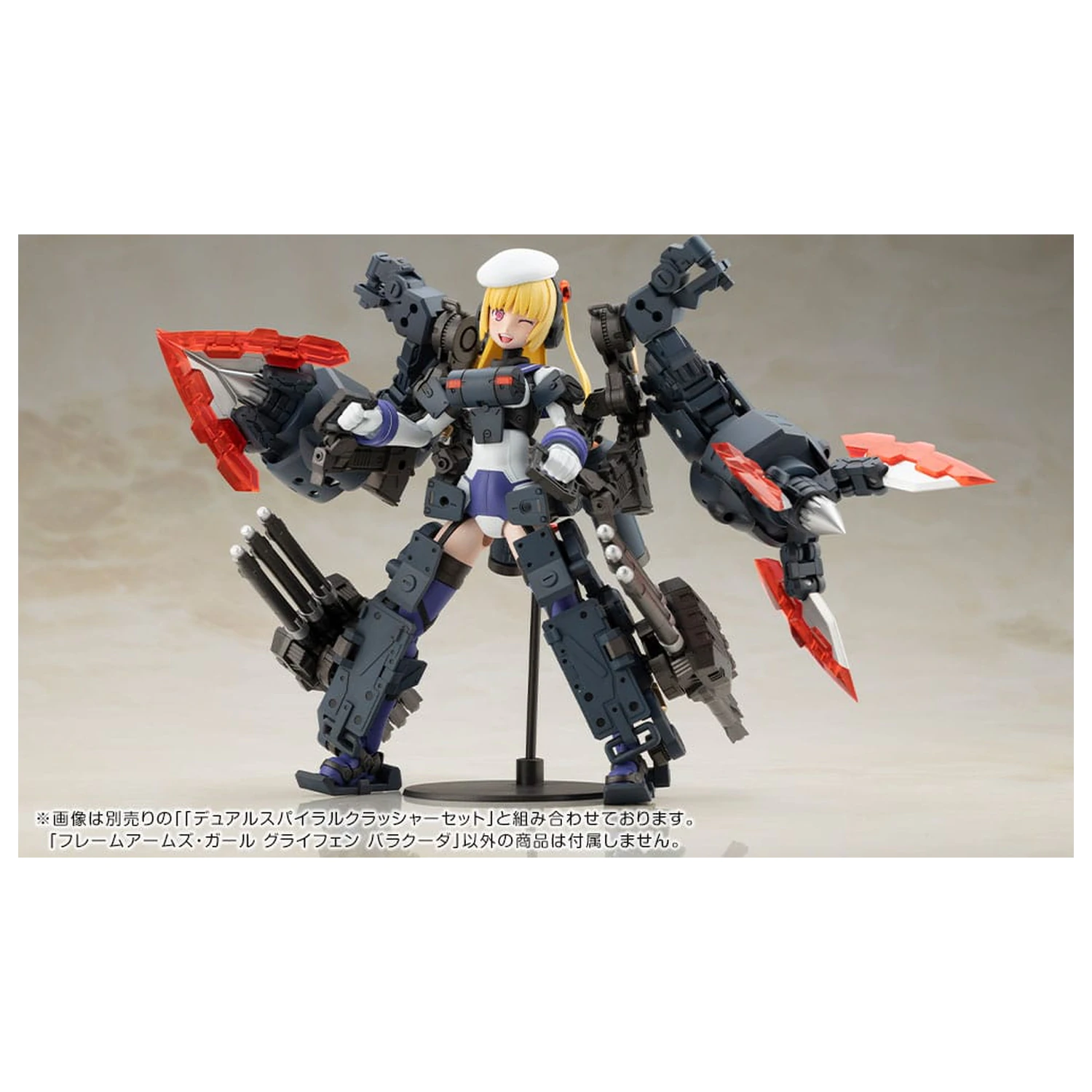Frame Arms Girl Greifen Barracuda Műanyag modell készlet 15 cm    termékfotó
