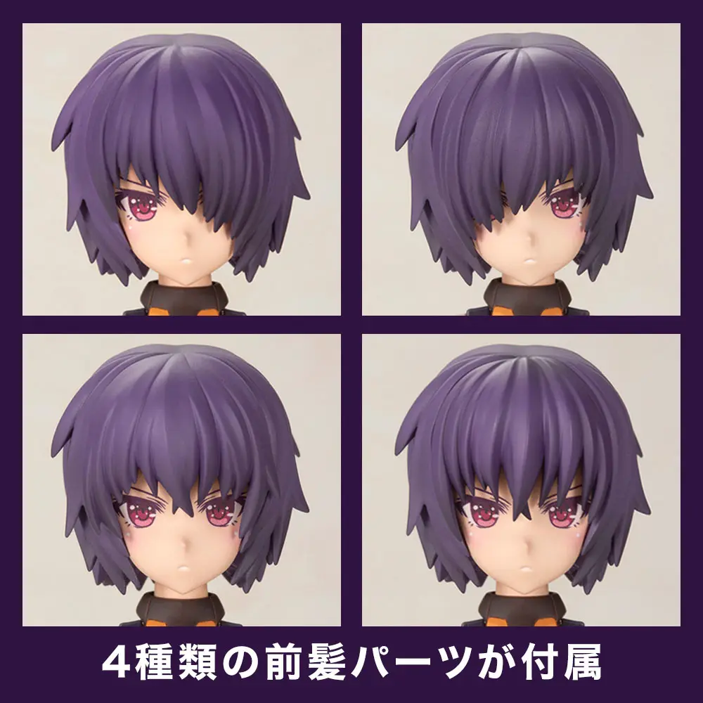 Frame Arms Girl Hresvelgr=Albas Műanyag modell készlet 15 cm termékfotó