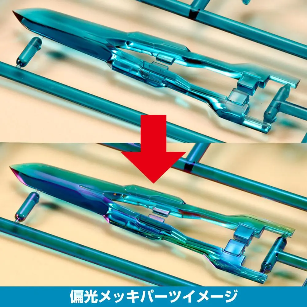 Frame Arms Girl Hresvelgr=Ater Műanyag modell készlet 15 cm termékfotó