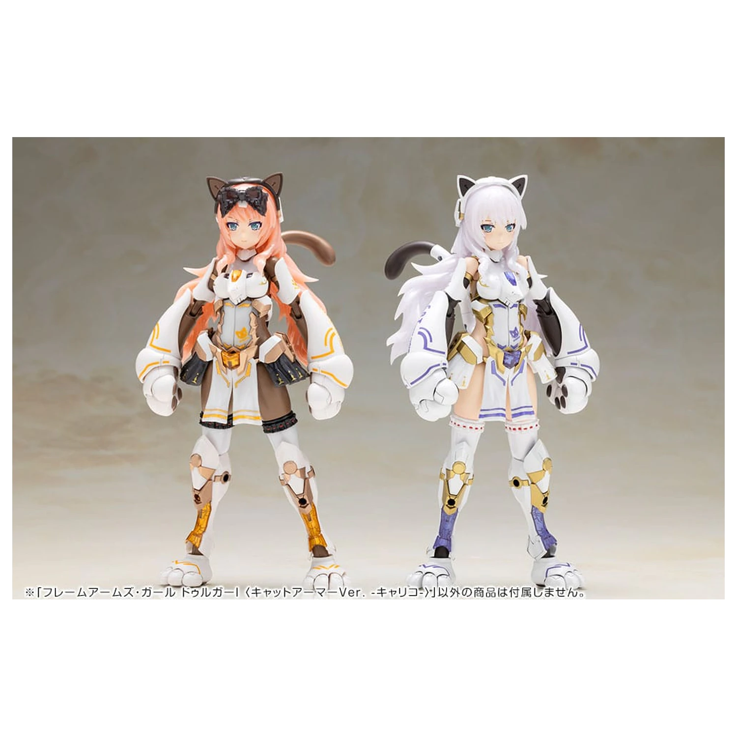 Frame Arms Girl Műanyag modell készlet Durga I Cat Armor Ver. Calico 16 cm     termékfotó