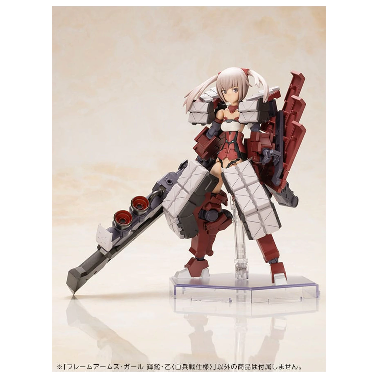 Frame Arms Girl Műanyag modell készlet Kagutsuchi-Otsu Fencer 19 cm    termékfotó