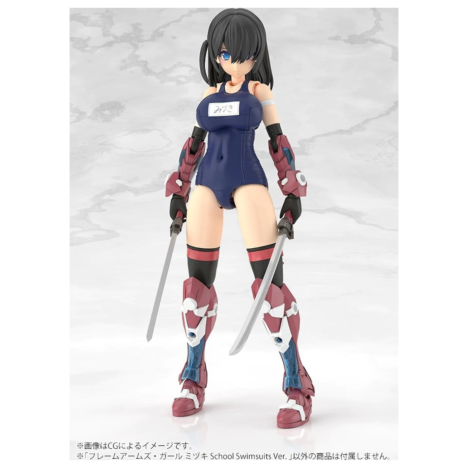Frame Arms Girl műanyag modell készlet Mizuki School Swimsuits Ver. 16 cm termékfotó