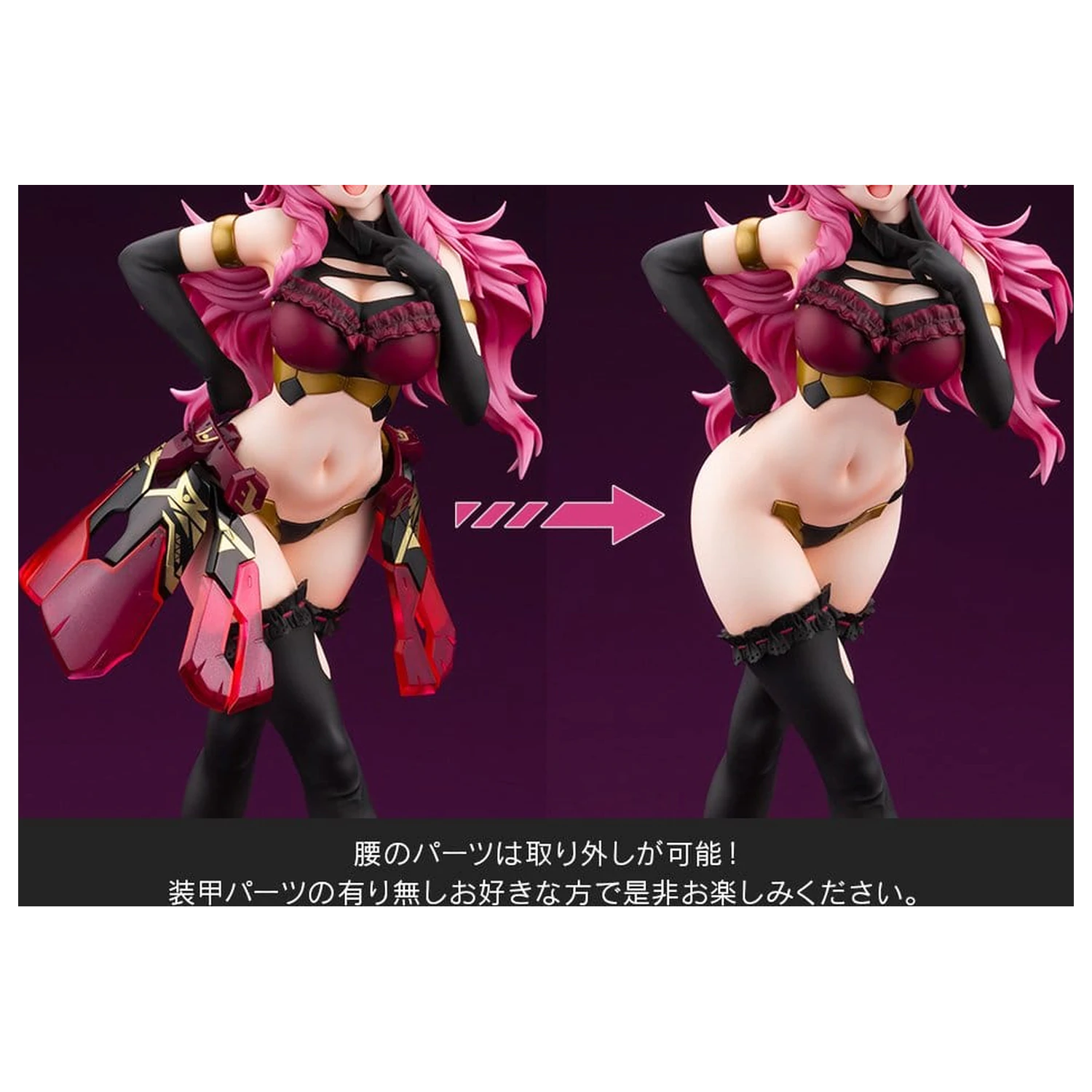 Frame Arms Girl PVC figura Durga I Darkness Queen Ver. 25 cm termékfotó
