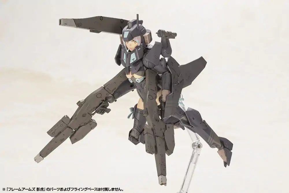 Frame Arms Girl Shadow Tiger Műanyag modell készlet 16 cm termékfotó