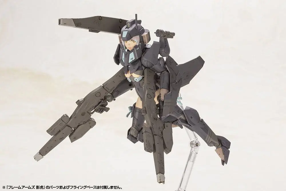 Frame Arms Girl Shadow Tiger Műanyag modell készlet 16 cm termékfotó