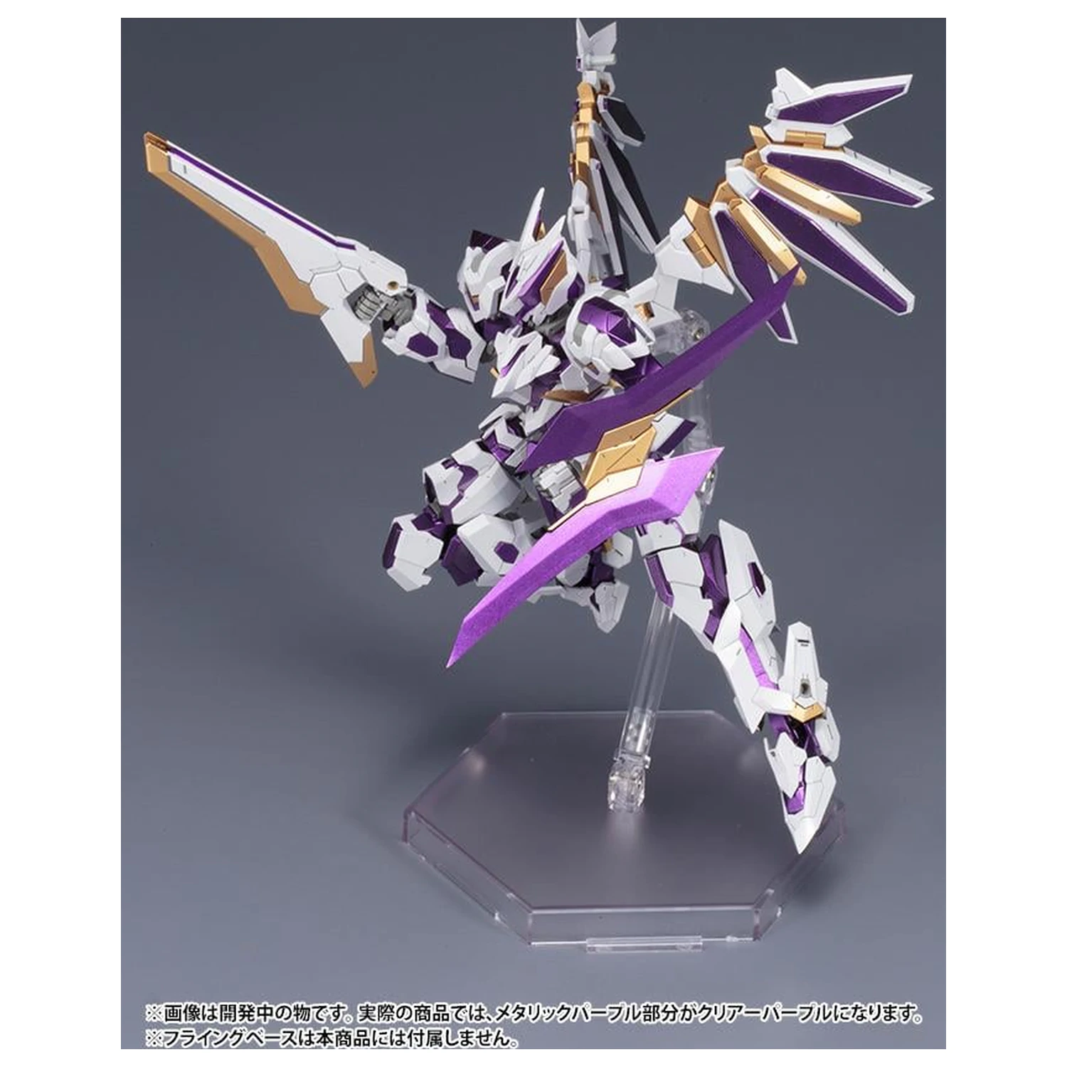 Frame Arms LX-00 Ray Falx :RE2 modell készlet 16.5cm termékfotó