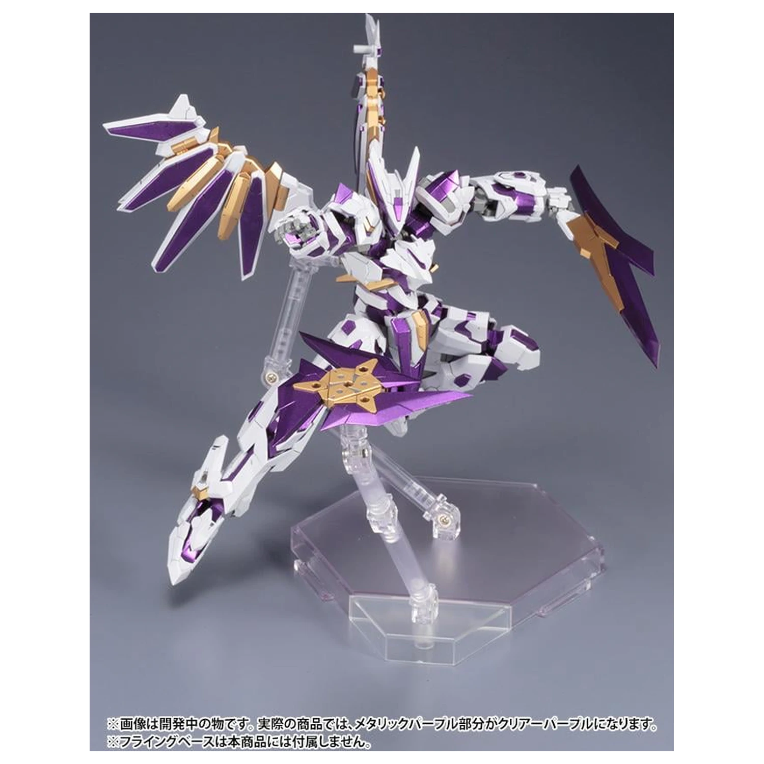 Frame Arms LX-00 Ray Falx :RE2 modell készlet 16.5cm termékfotó