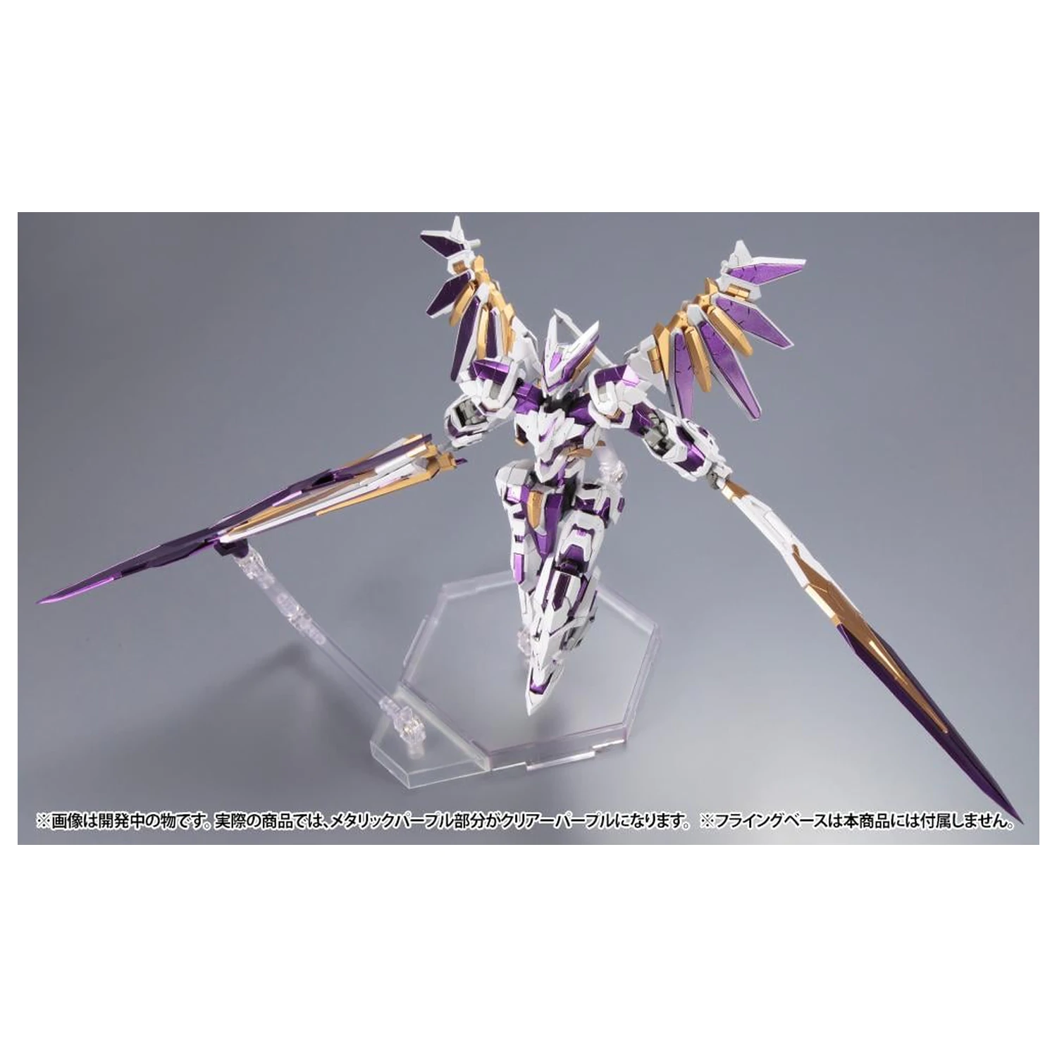 Frame Arms LX-00 Ray Falx :RE2 modell készlet 16.5cm termékfotó