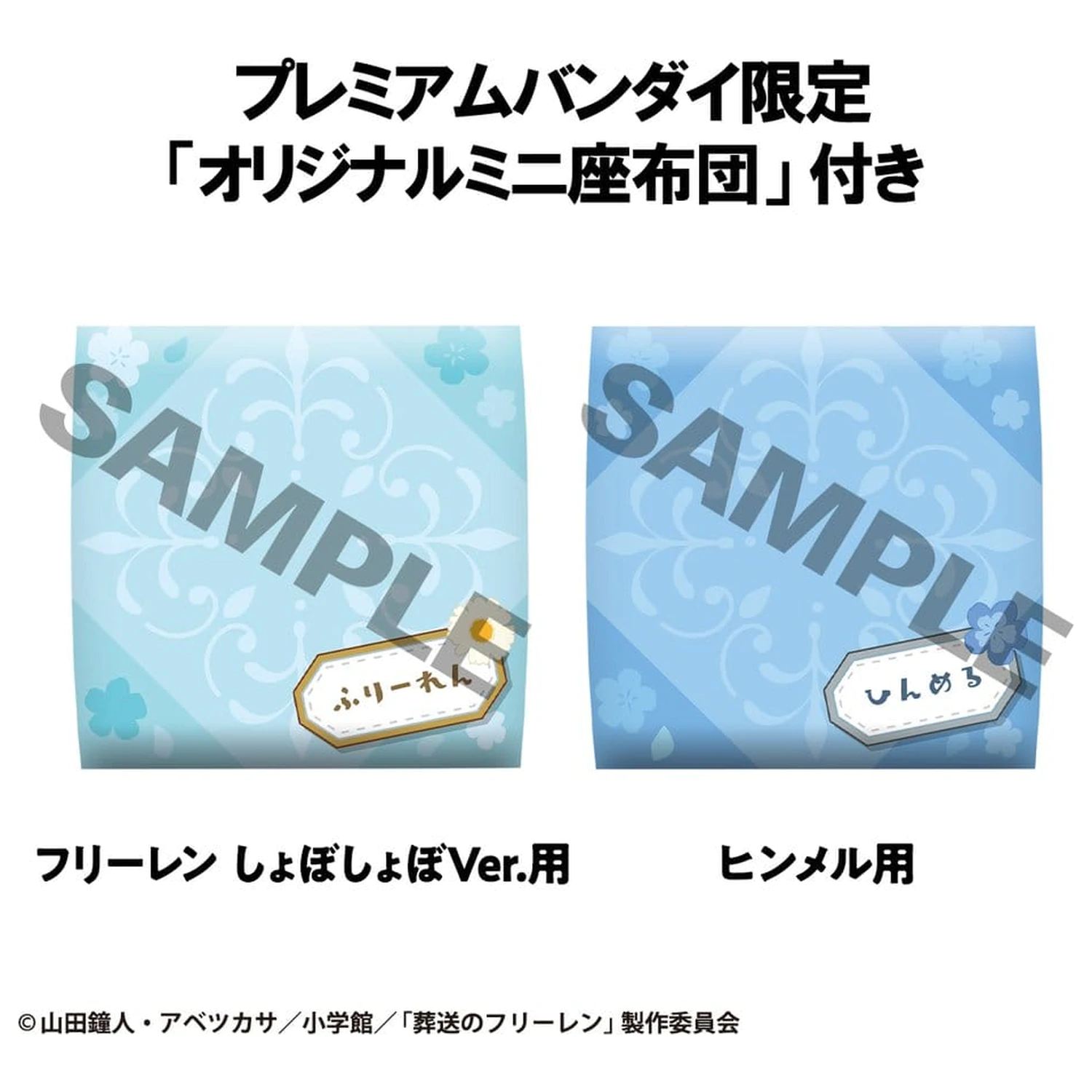 Frieren: Beyond Journey's End Look Up Droopy Face Ver. & Himmel PVC szobor figurák 11 cm (with gift)           termékfotó