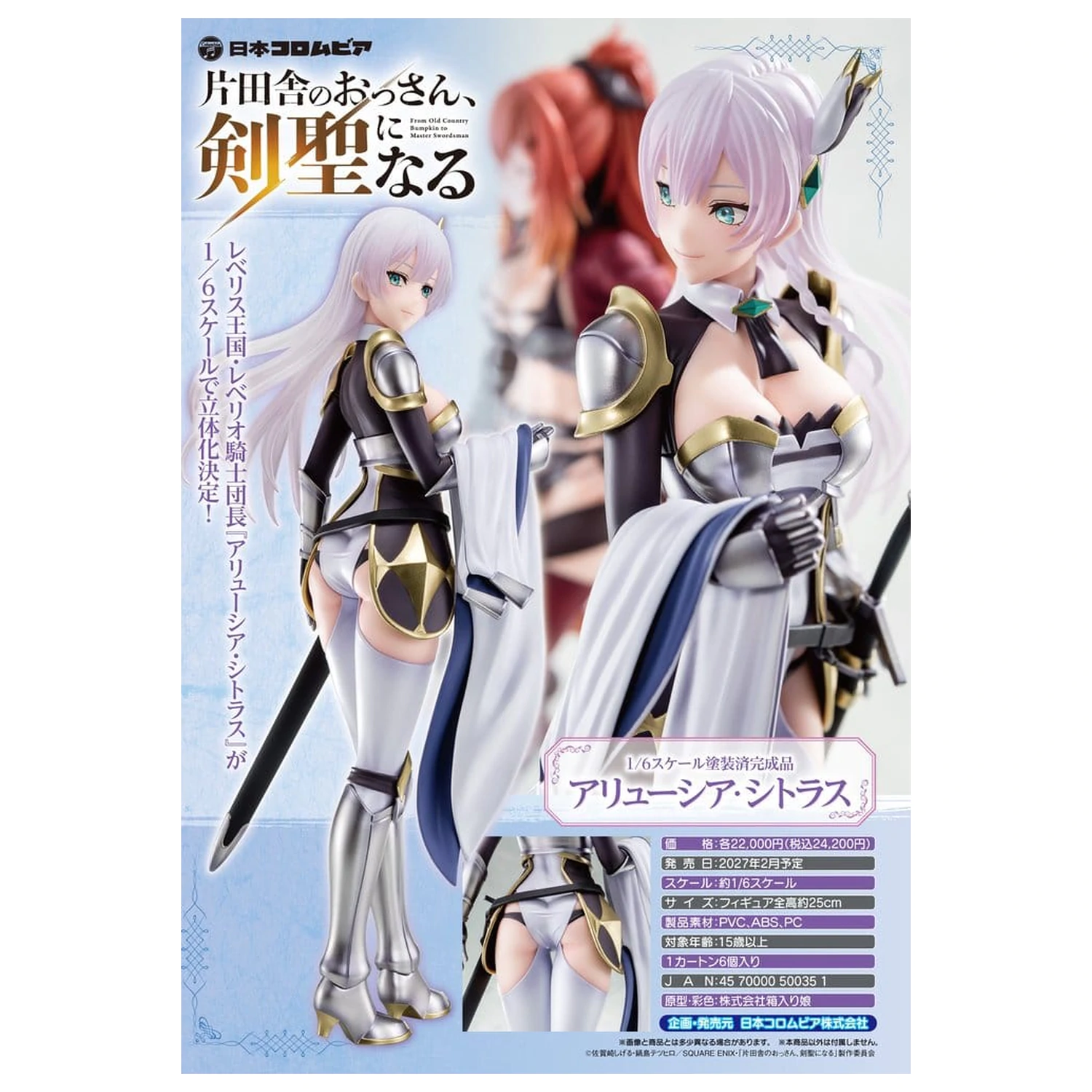From Old Country Bumpkin to Master Swordsman 1/6 Allucia Citrus PVC figura 25 cm termékfotó