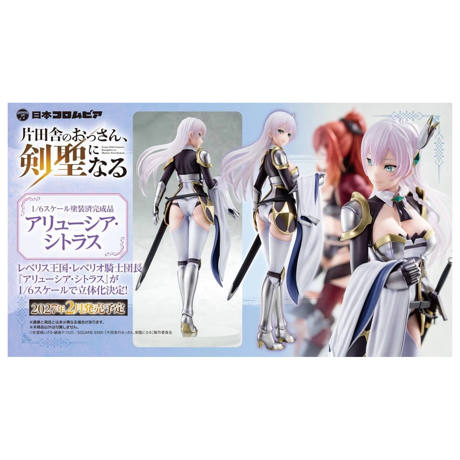 From Old Country Bumpkin to Master Swordsman 1/6 Allucia Citrus PVC figura 25 cm termékfotó