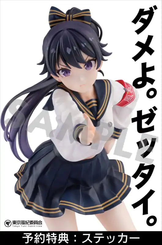 Fuki Committee PVC szobor figura 1/7 Uyu Alpha 25 cm termékfotó