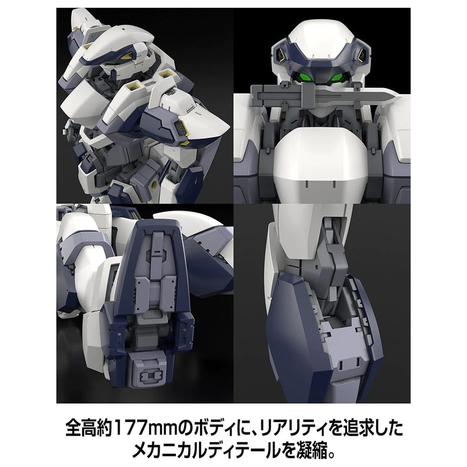 Full Metal Panic! Műanyag modell készlet 1/48 Arbalest Special Set 18 cm termékfotó