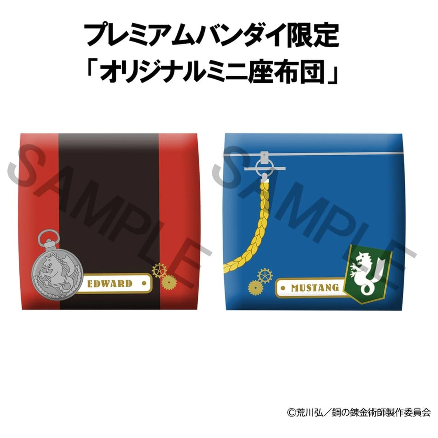Fullmetal Alchemist Look Up Edward Elric & Roy Mustang 2 db-os PVC figura csomag 11 cm (with gift) termékfotó
