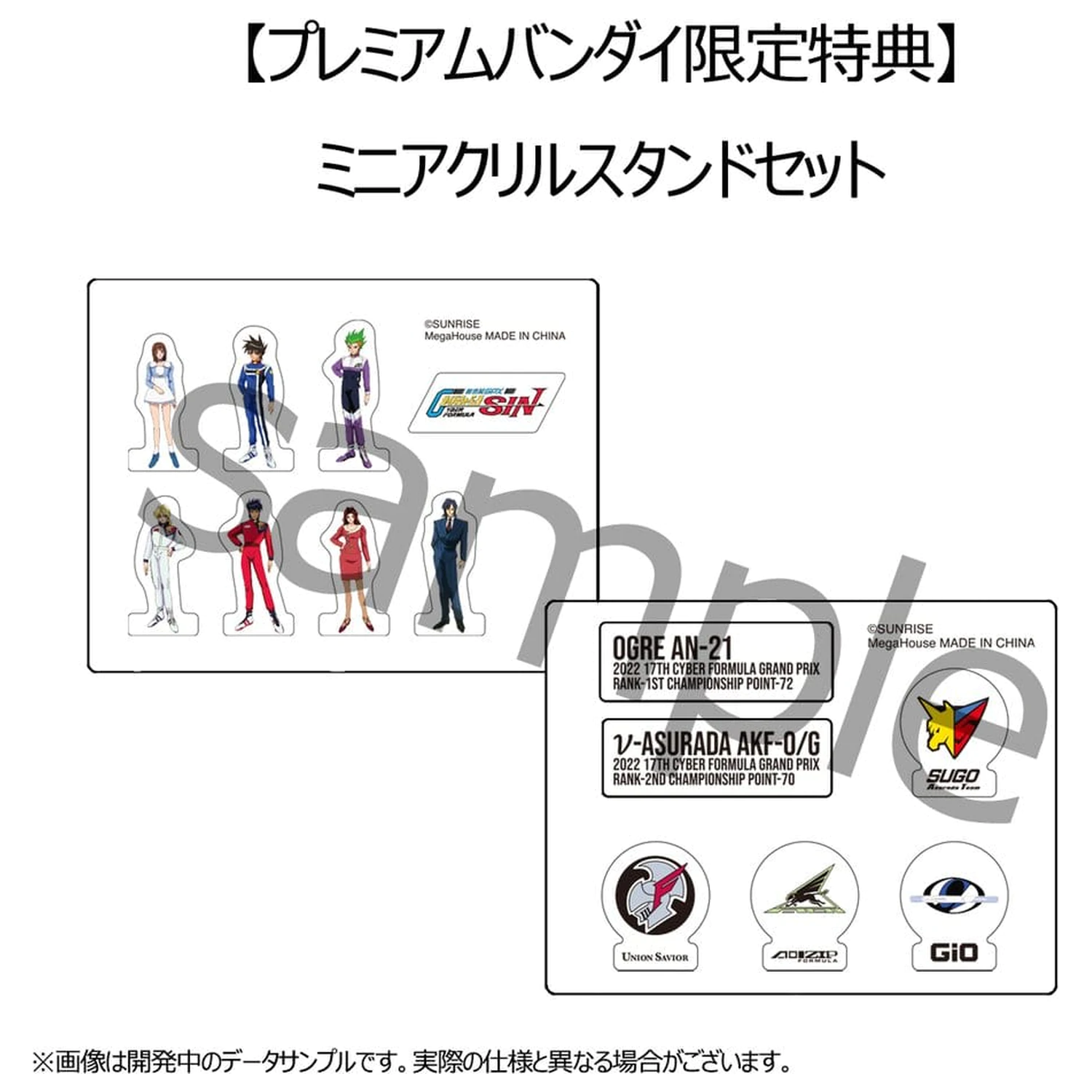 Future GPX Cyber Formula vAsurada AKF-0/G spiral boost mode & OGRE AN-21 super Aero boost mode Set Heritage Edition 2 db-os jármű csomag 9 cm    termékfotó