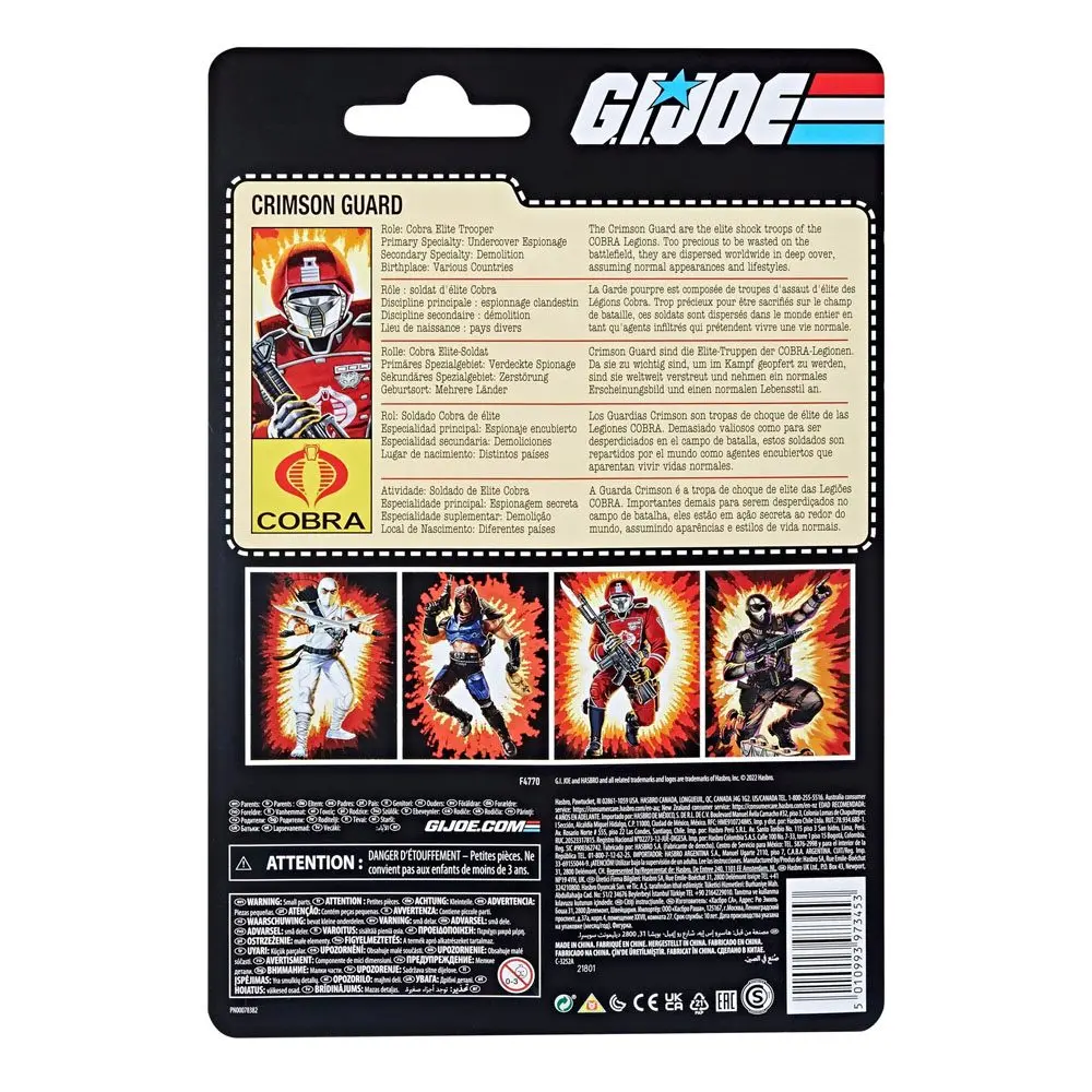 G.I. Joe Retro Collection Crimson Guard akciófigura 15 cm termékfotó