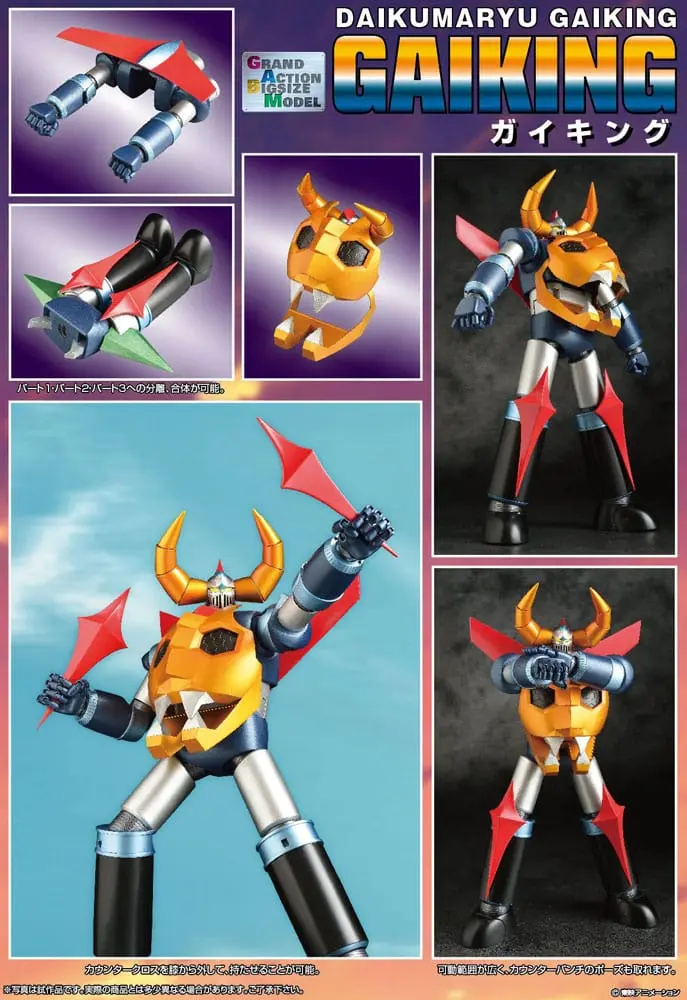 Gaiking Legend of Daiku-Maryu Soul of Chogokin Grand Action Bigsize Model Diecast Gaiking akciófigura 45 cm termékfotó