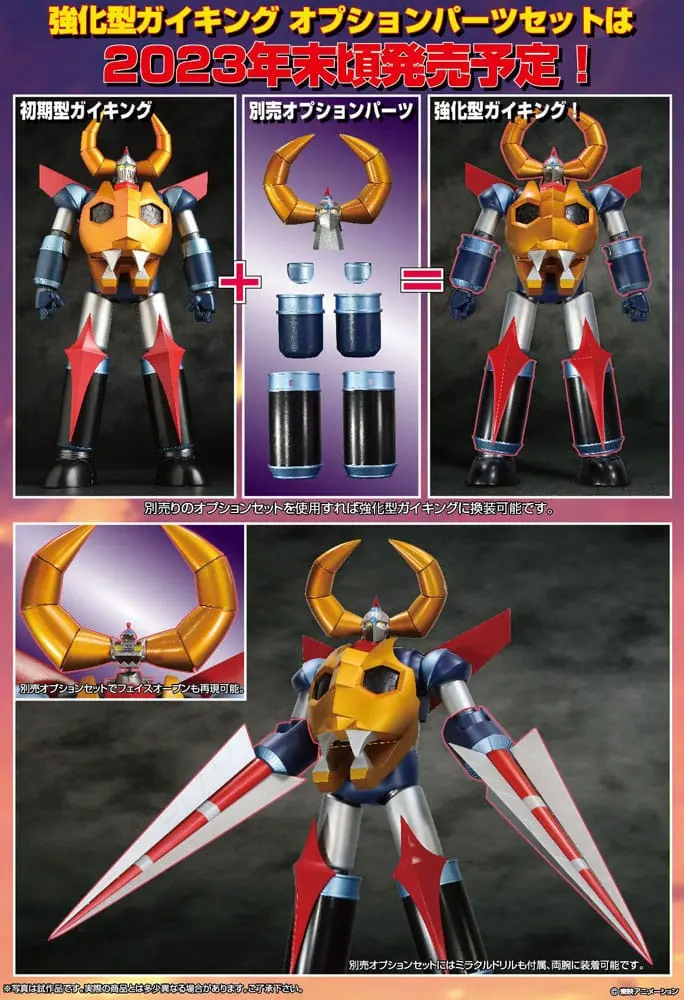 Gaiking Legend of Daiku-Maryu Soul of Chogokin Grand Action Bigsize Model Diecast Gaiking akciófigura 45 cm termékfotó