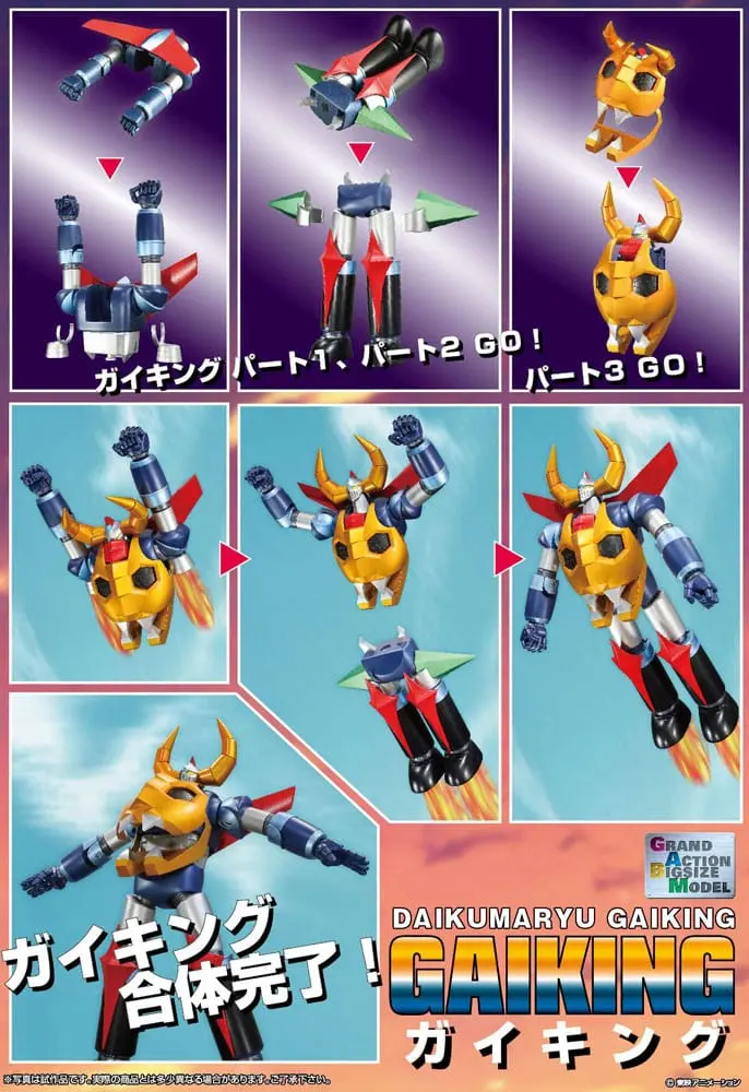 Gaiking Legend of Daiku-Maryu Soul of Chogokin Grand Action Bigsize Model Diecast Gaiking akciófigura 45 cm termékfotó