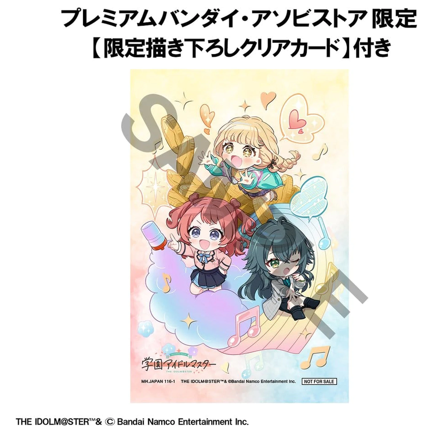 Gakuen Idolmaster FigUnity PVC figura 10 cm (with gift) termékfotó