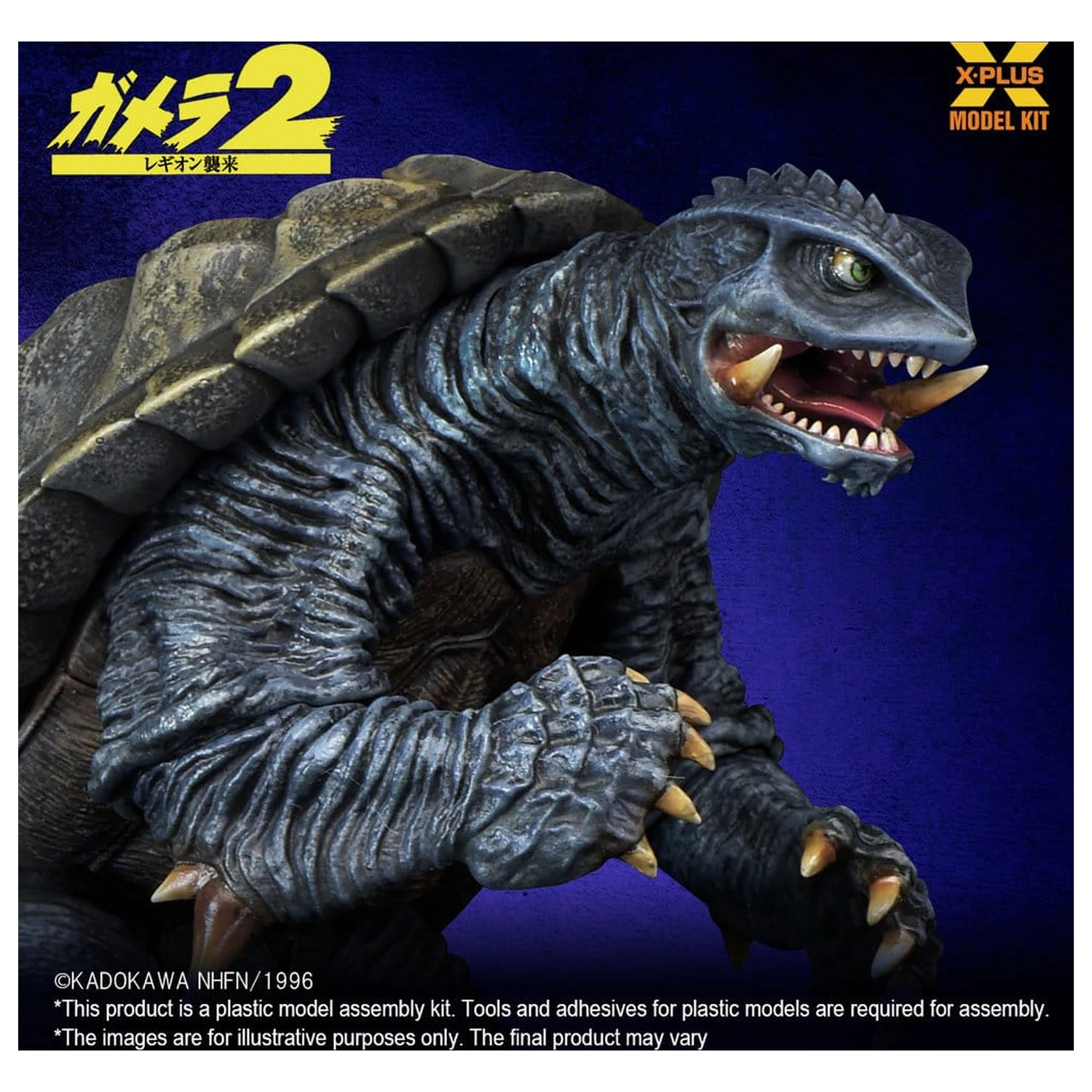 Gamera (1996) Műanyag modell készlet 1/700 10 cm termékfotó
