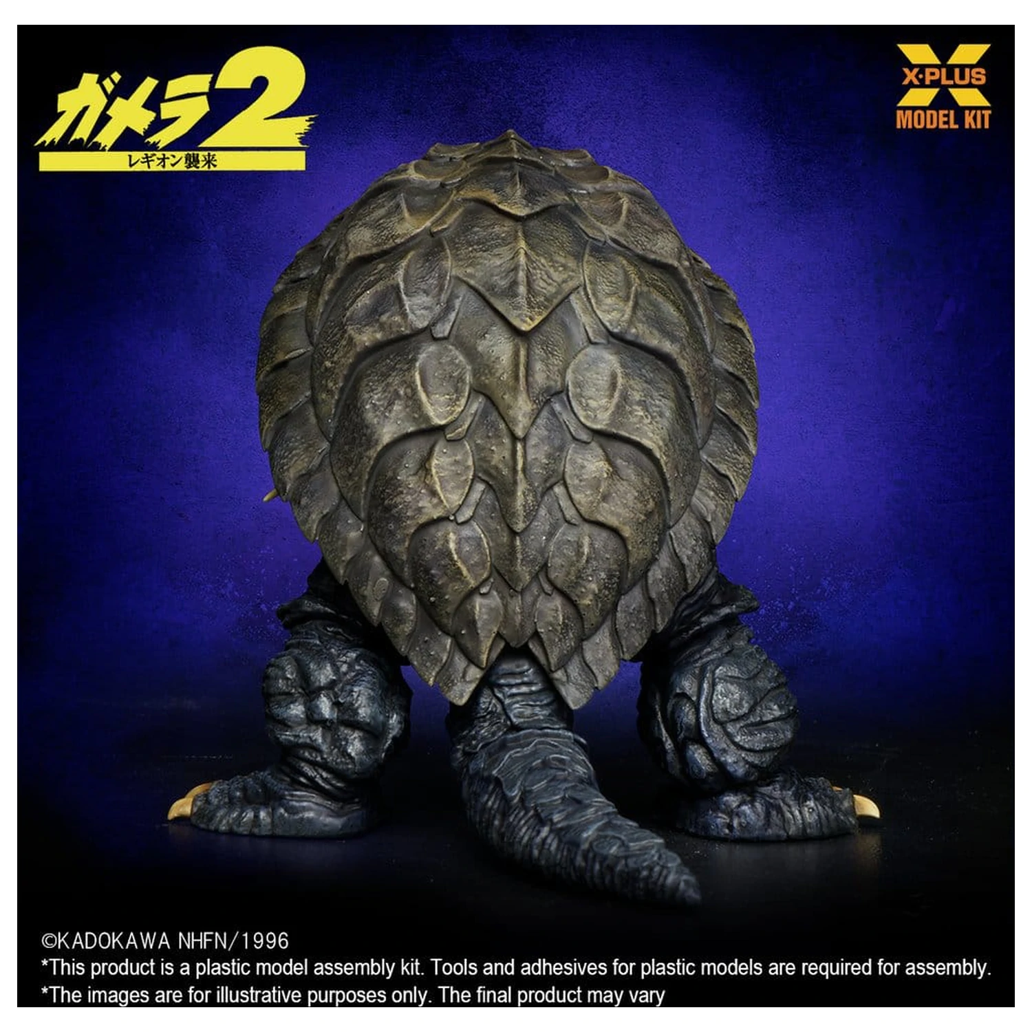 Gamera (1996) Műanyag modell készlet 1/700 10 cm termékfotó