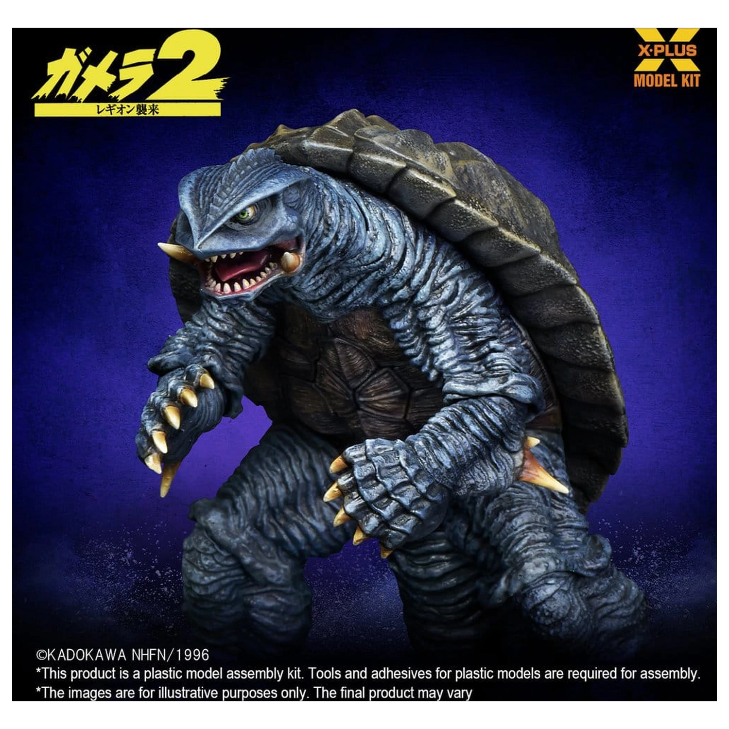 Gamera (1996) Műanyag modell készlet 1/700 10 cm termékfotó