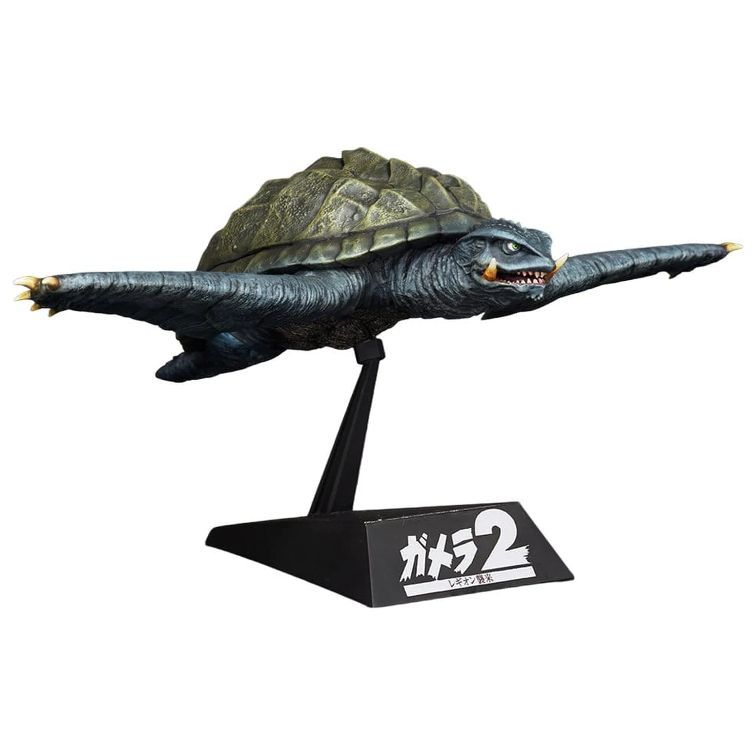 Gamera (1996) Műanyag modell készlet 1/700 Flying Form 16 cm termékfotó
