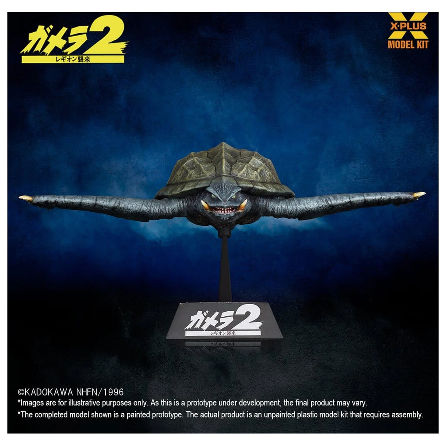 Gamera (1996) Műanyag modell készlet 1/700 Flying Form 16 cm termékfotó