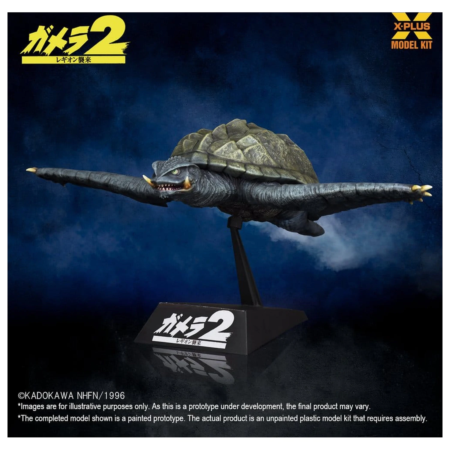 Gamera (1996) Műanyag modell készlet 1/700 Flying Form 16 cm termékfotó